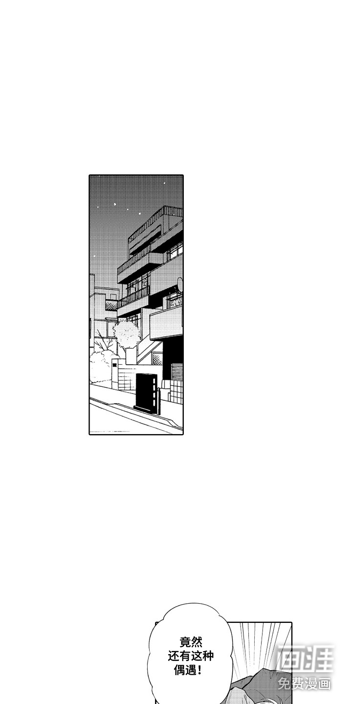 第15话3