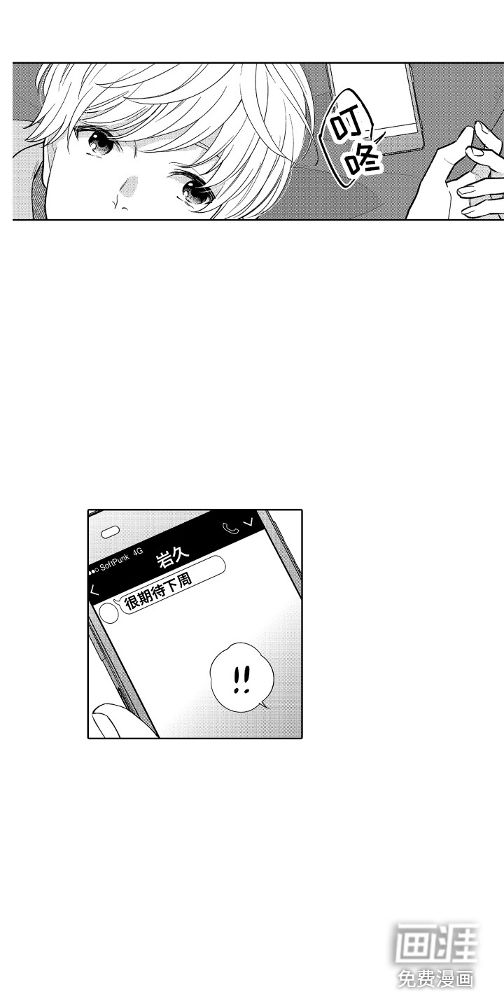 第15话5
