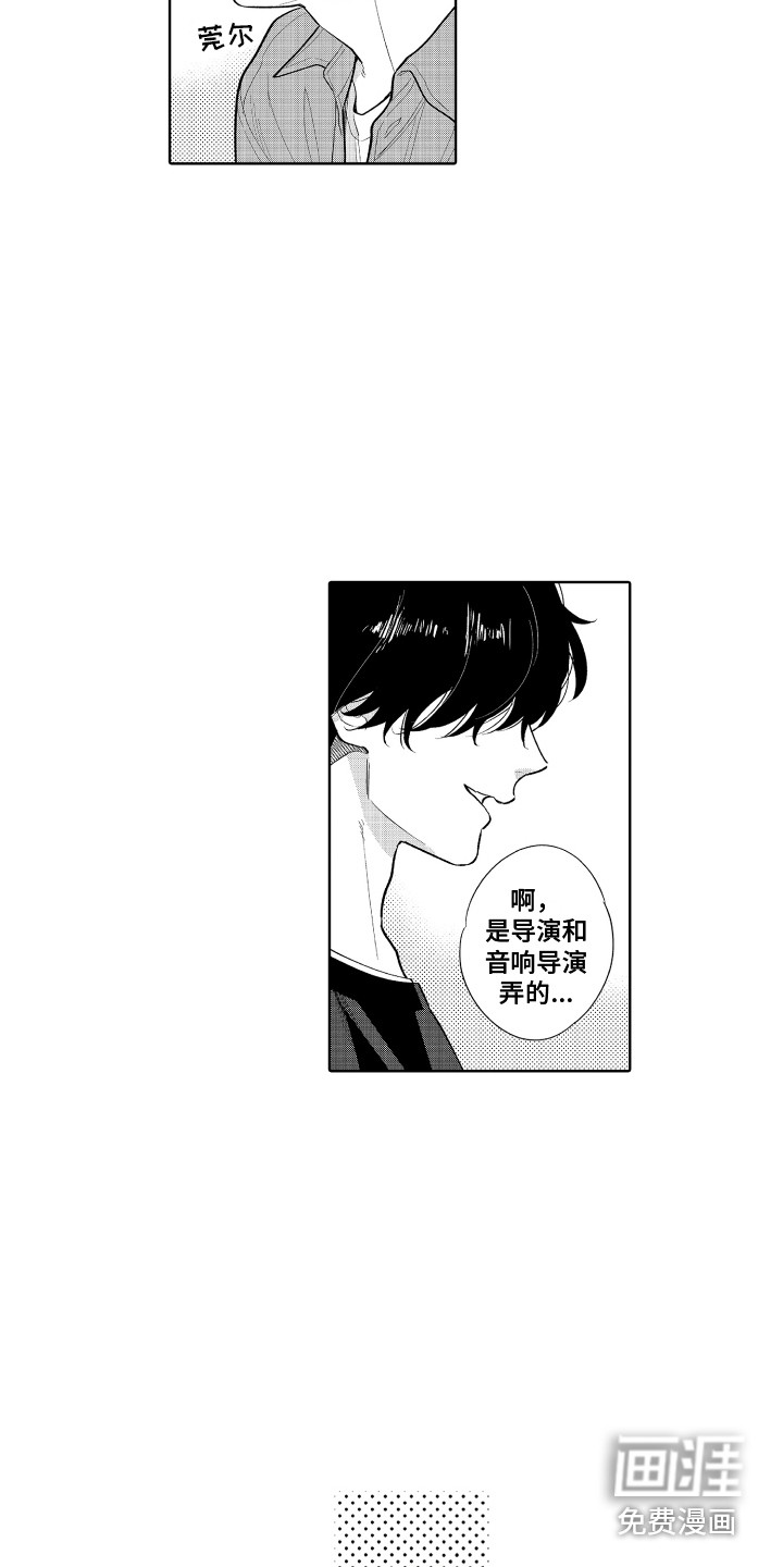 第15话9