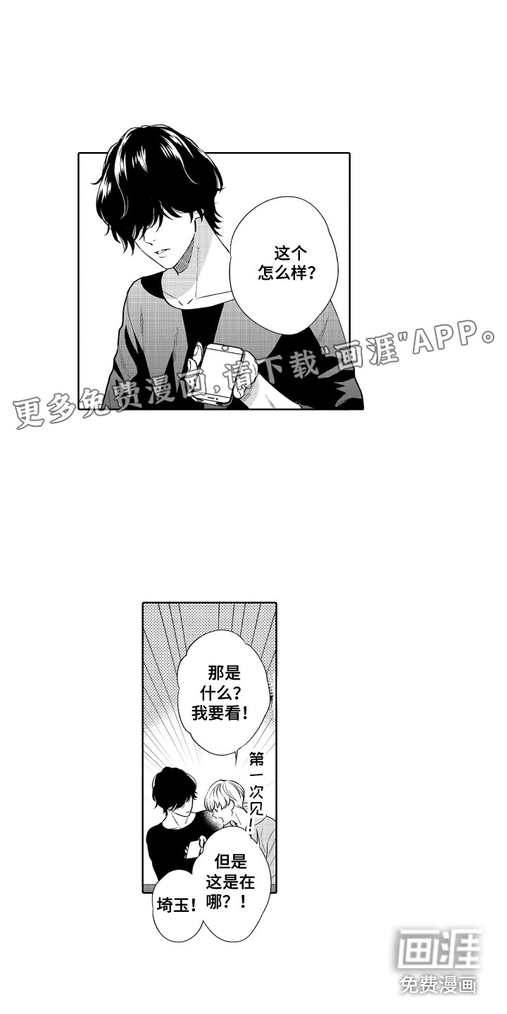 第15话0