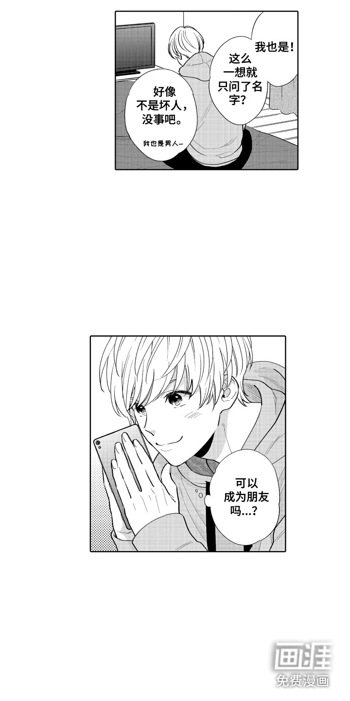 第15话6