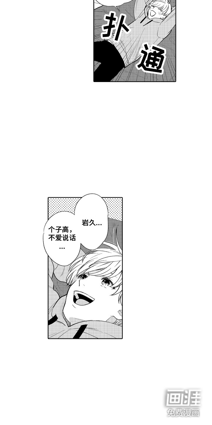 第15话4
