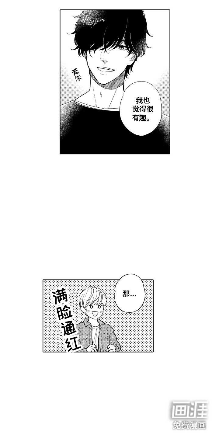 第15话12