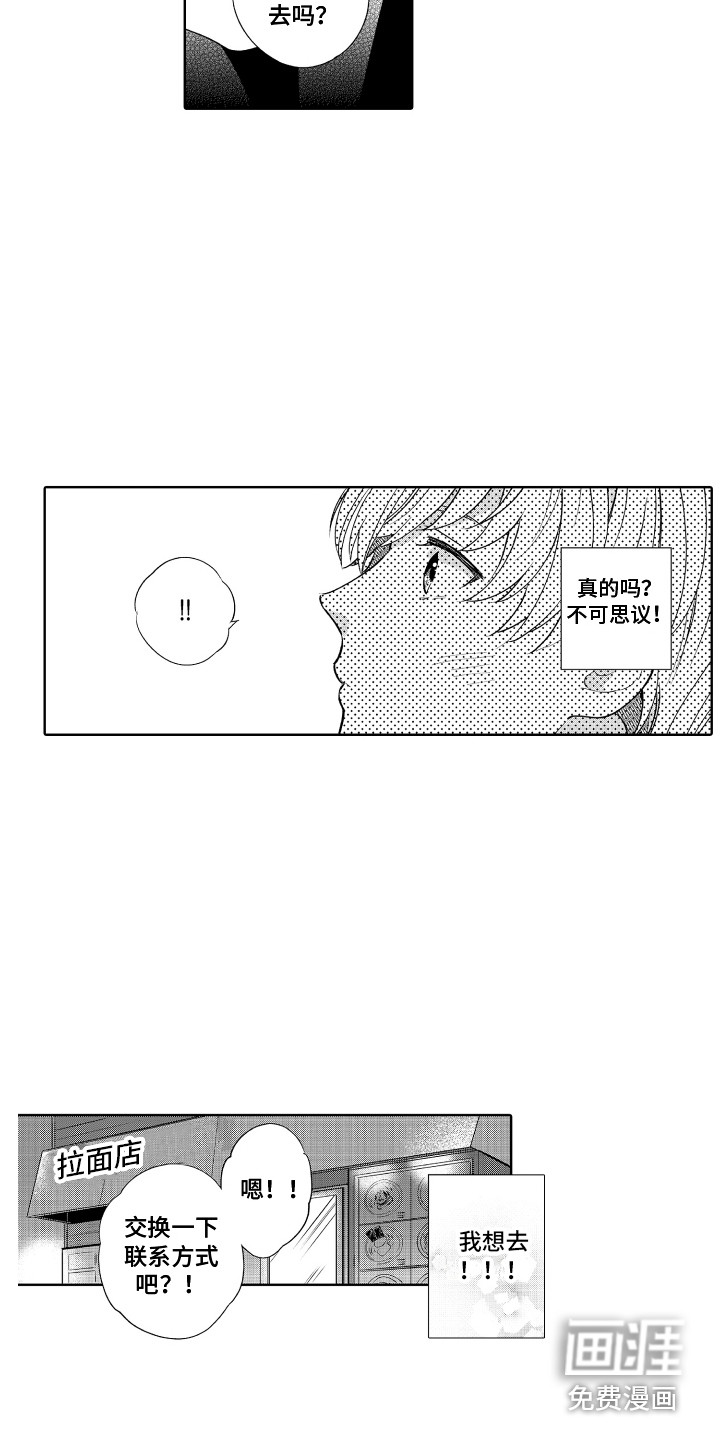 第15话2