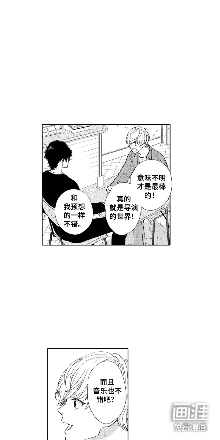 第15话8
