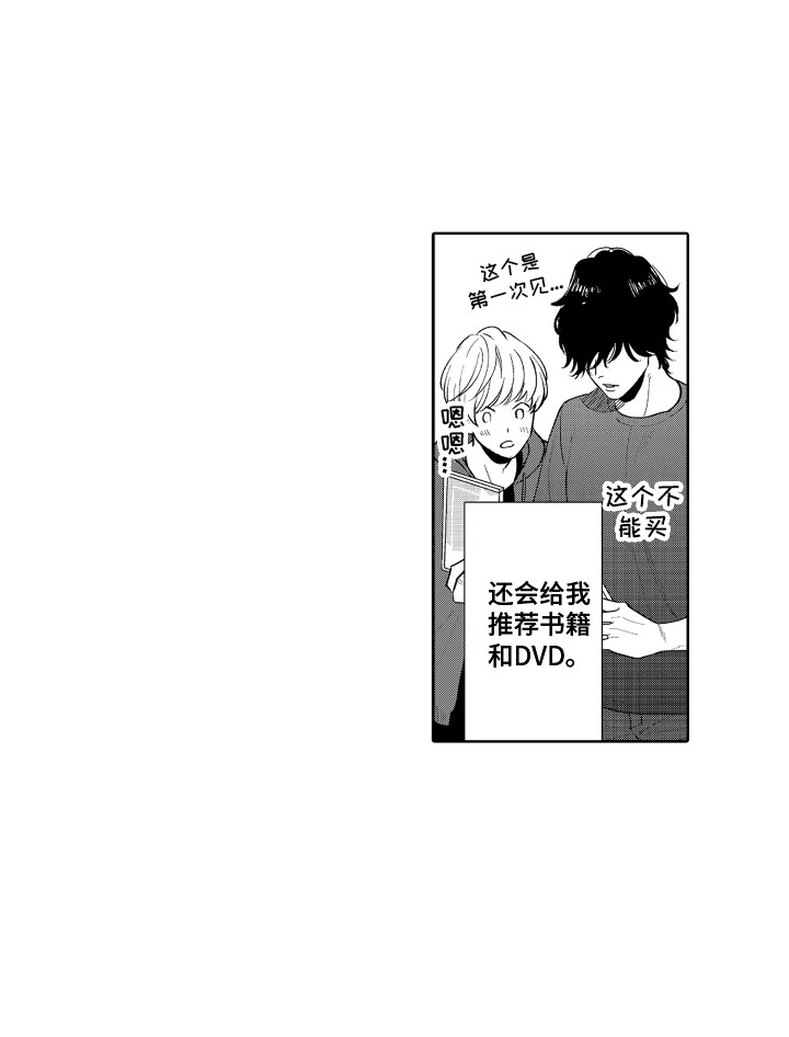 第15话14
