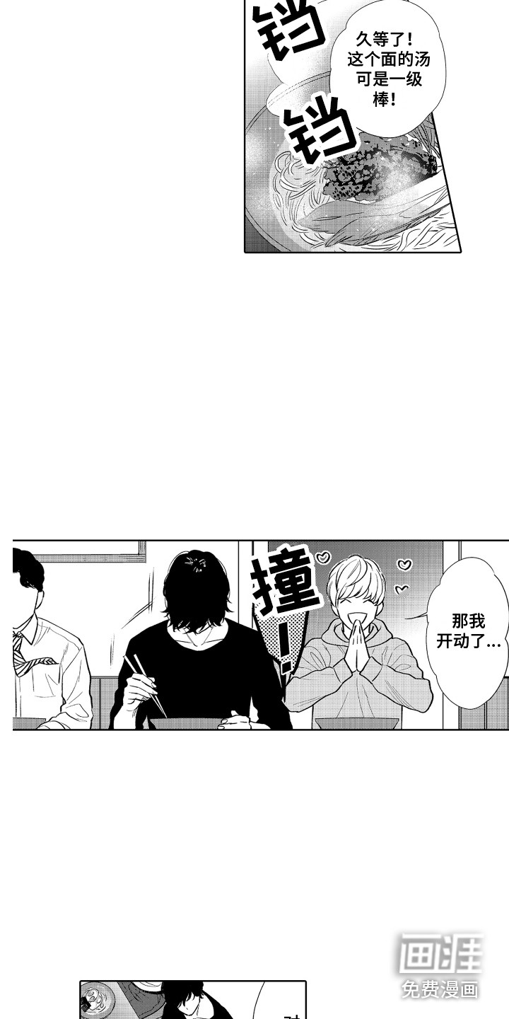 第14话12
