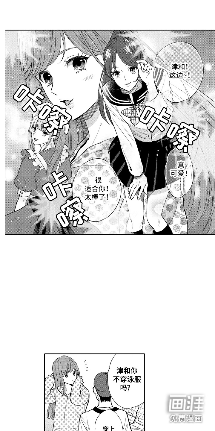 第14话2