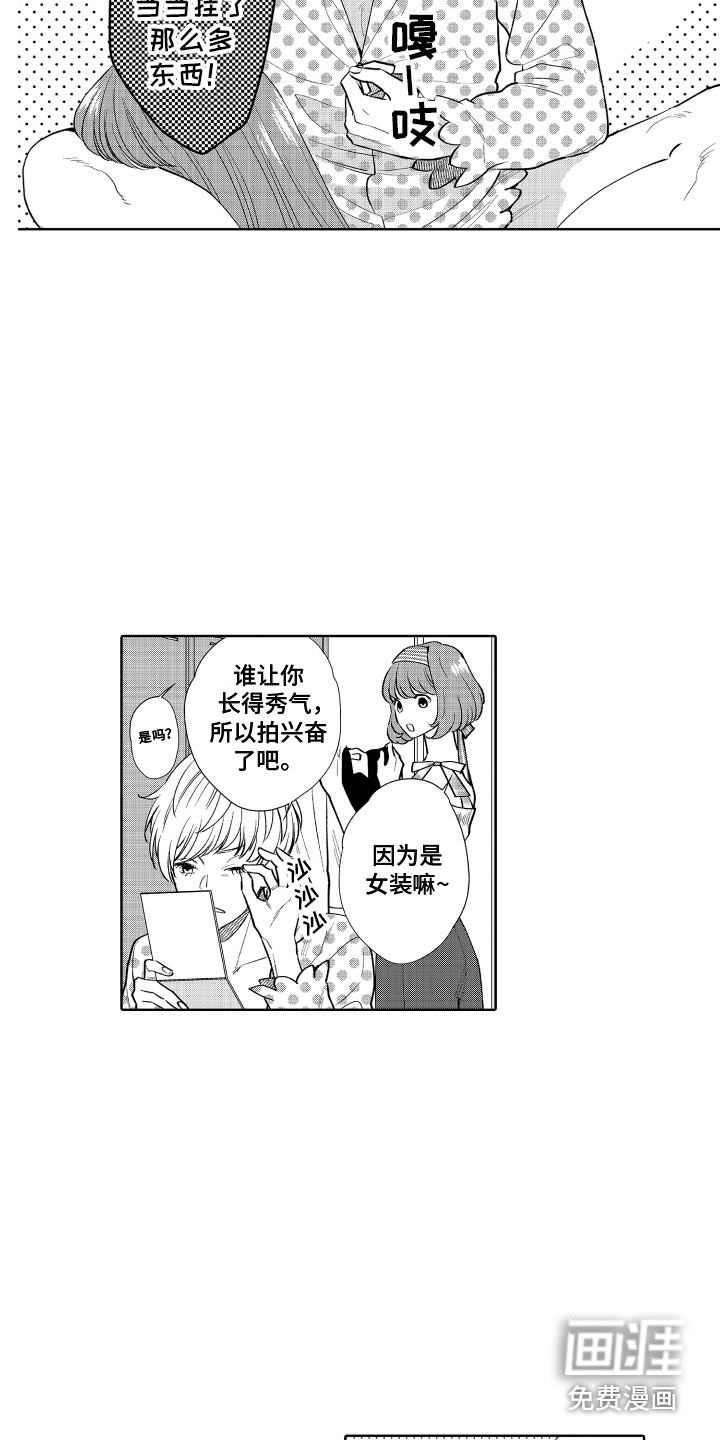 第14话5