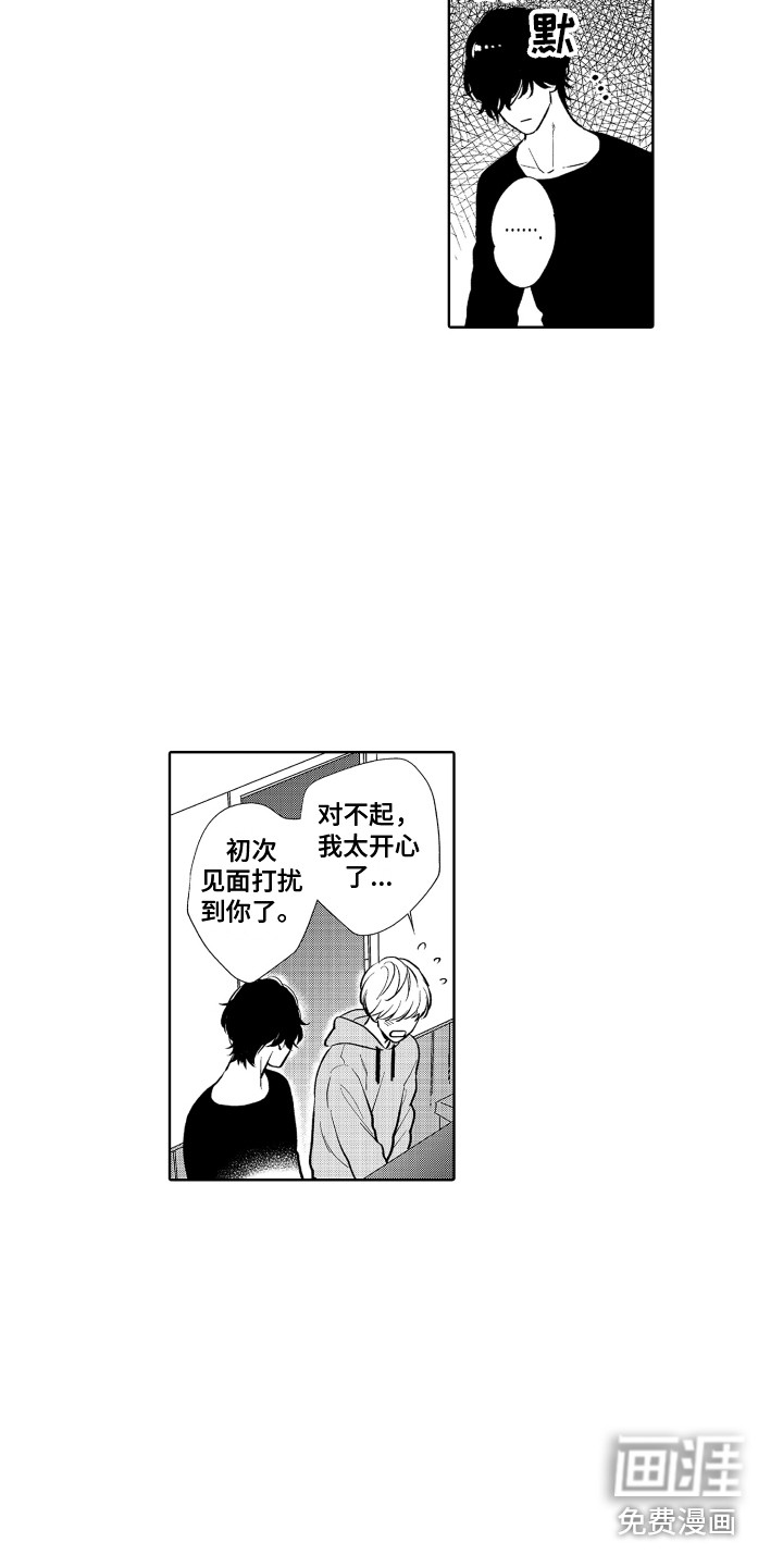第14话15