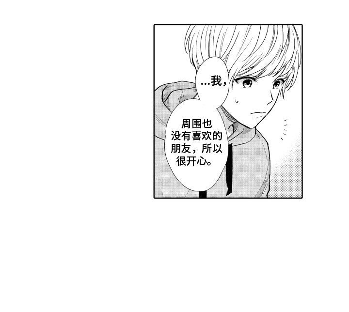 第14话16