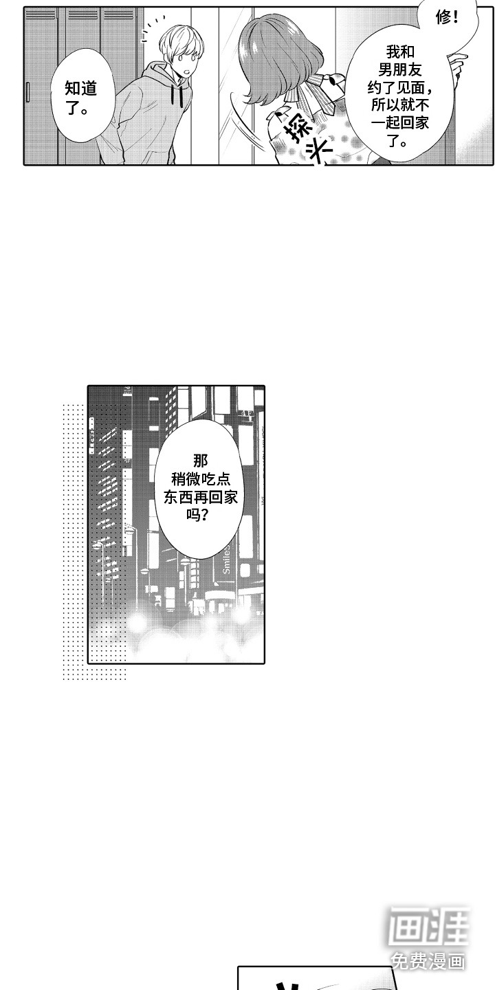 第14话11