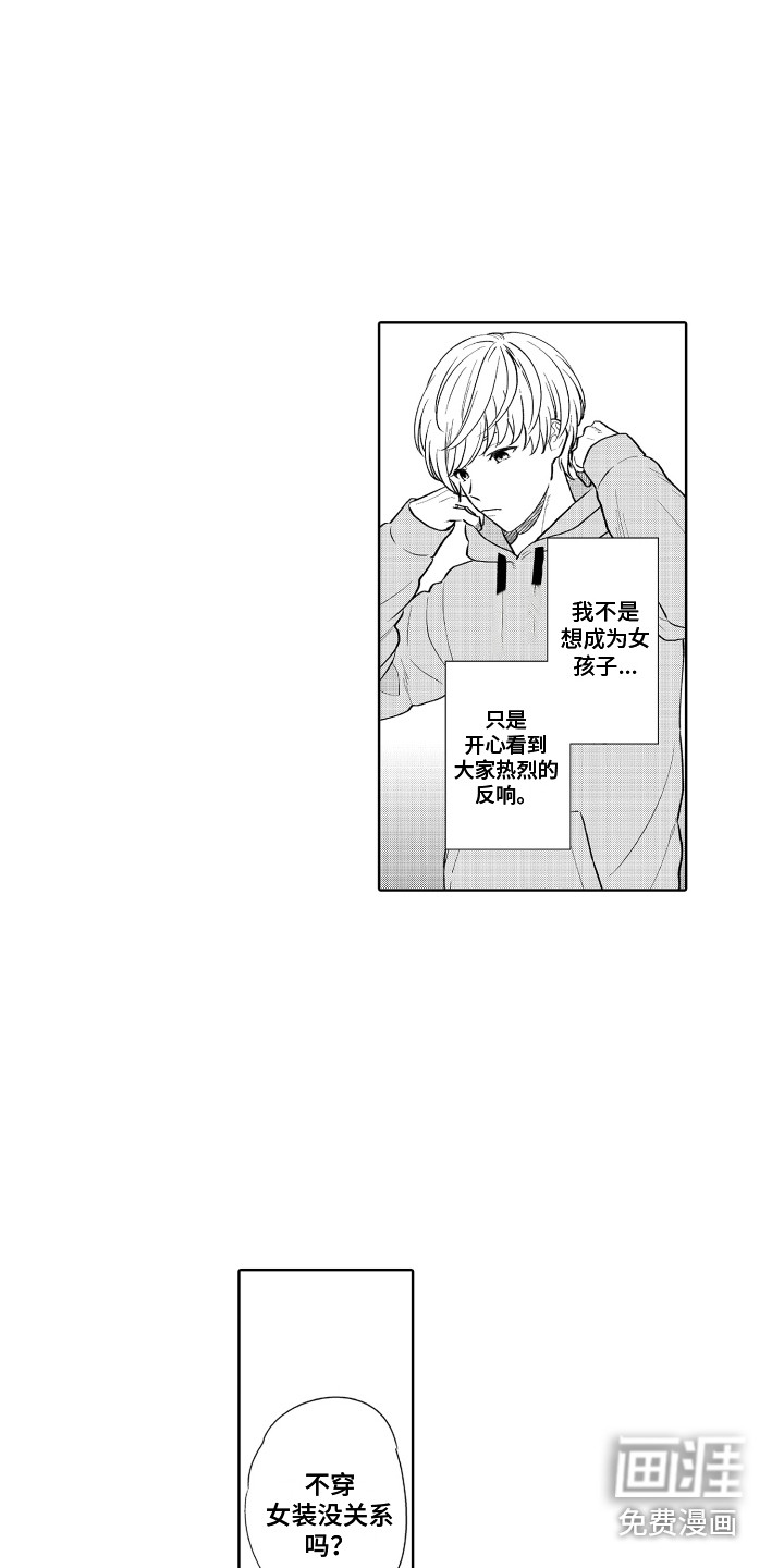 第14话9