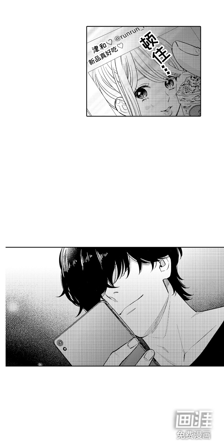 第14话1