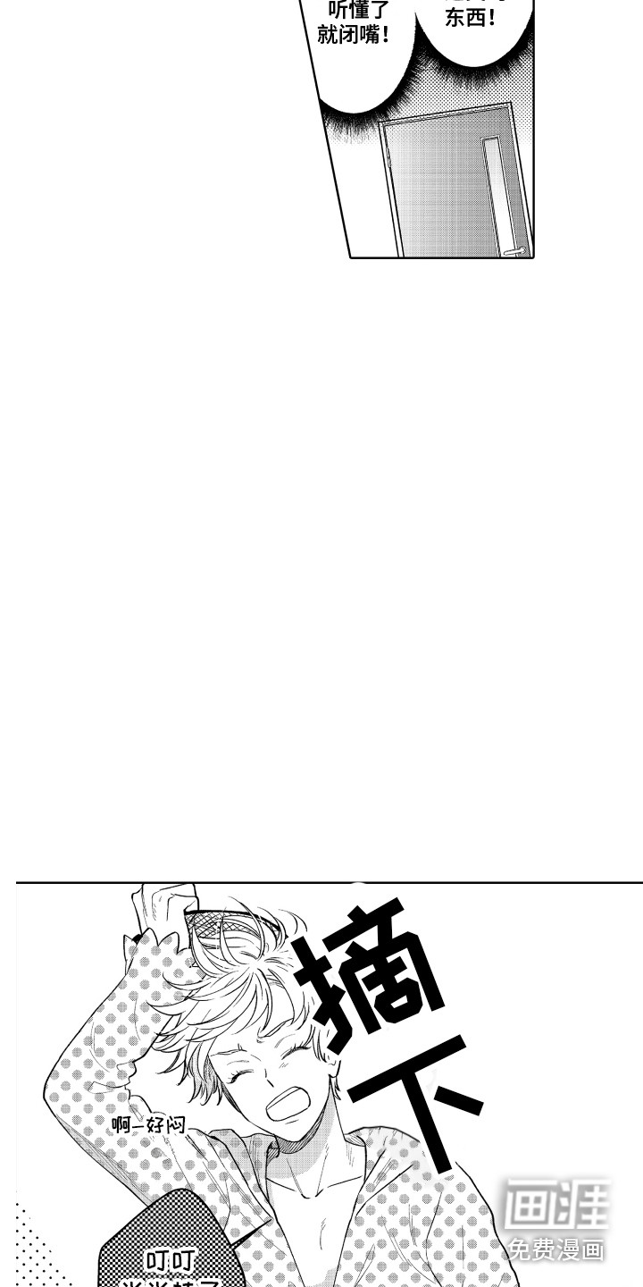 第14话4