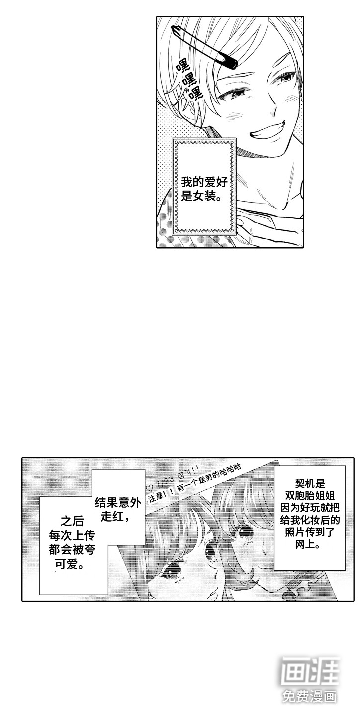 第14话7