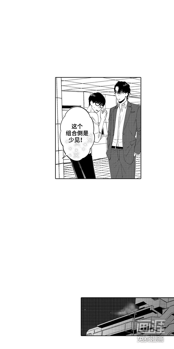 第13话3