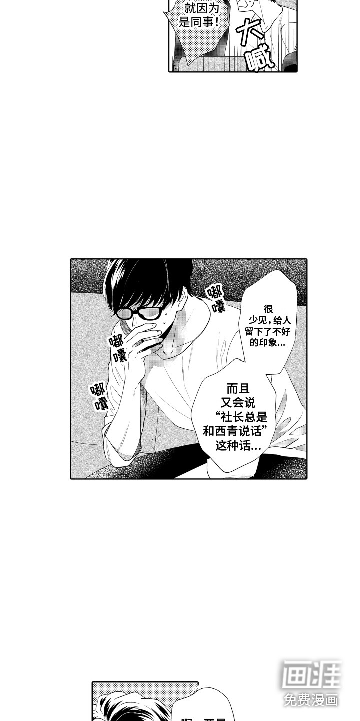 第13话5
