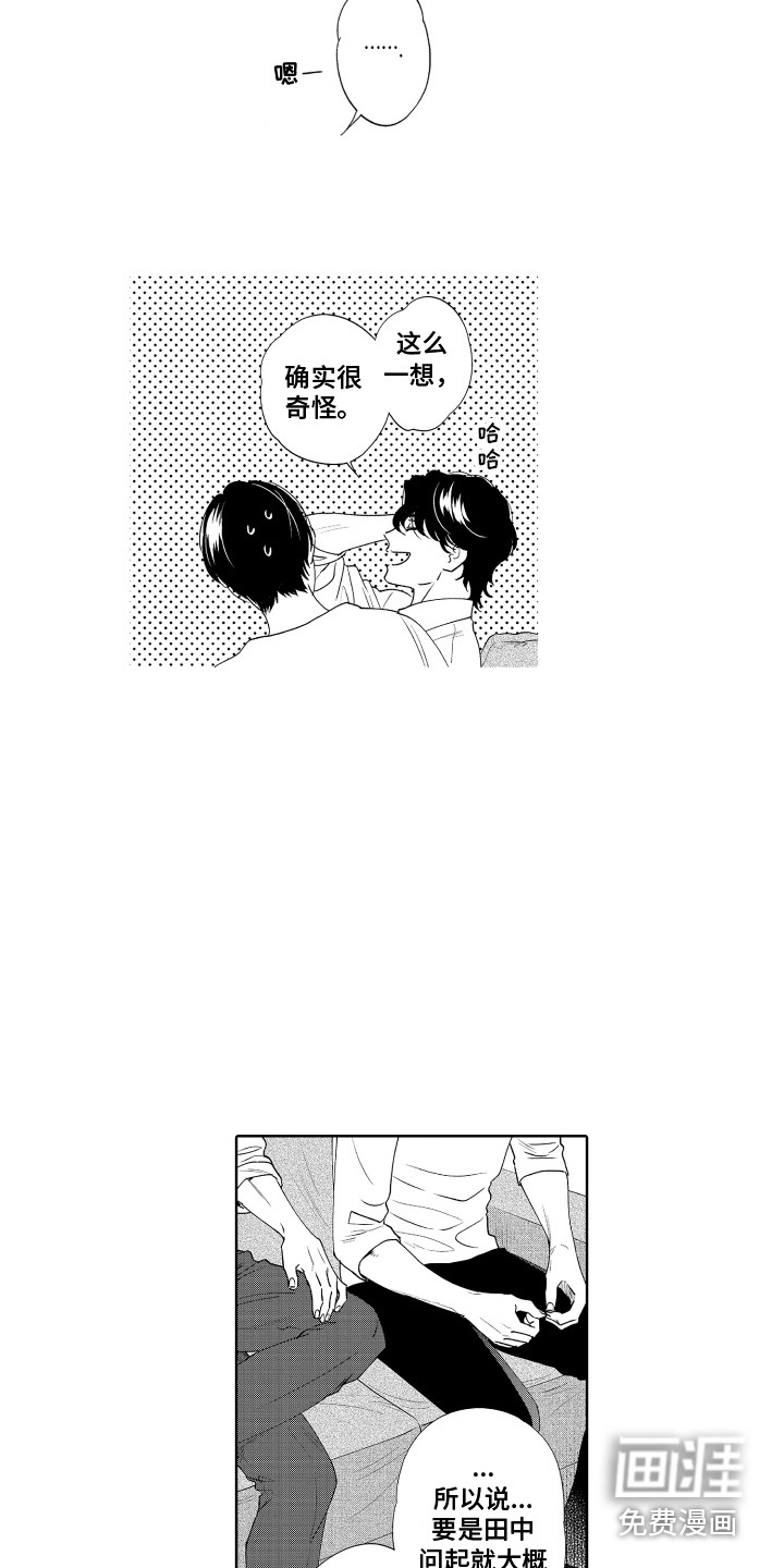 第13话8