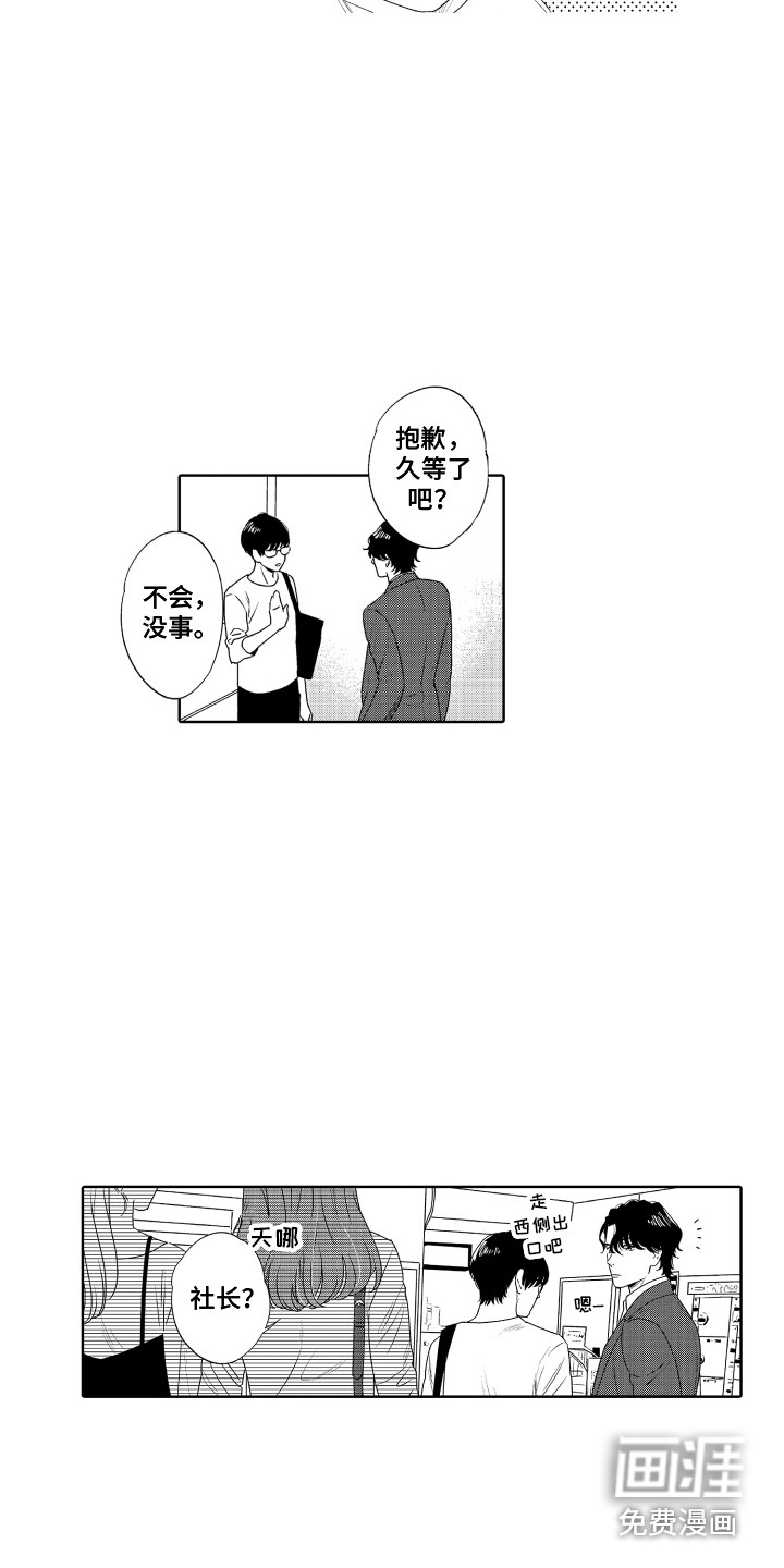 第13话1