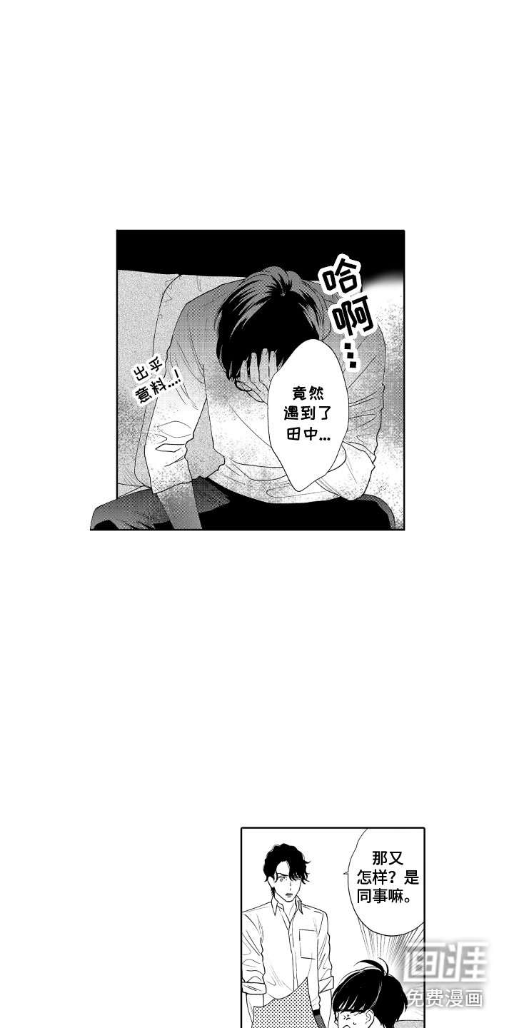 第13话4