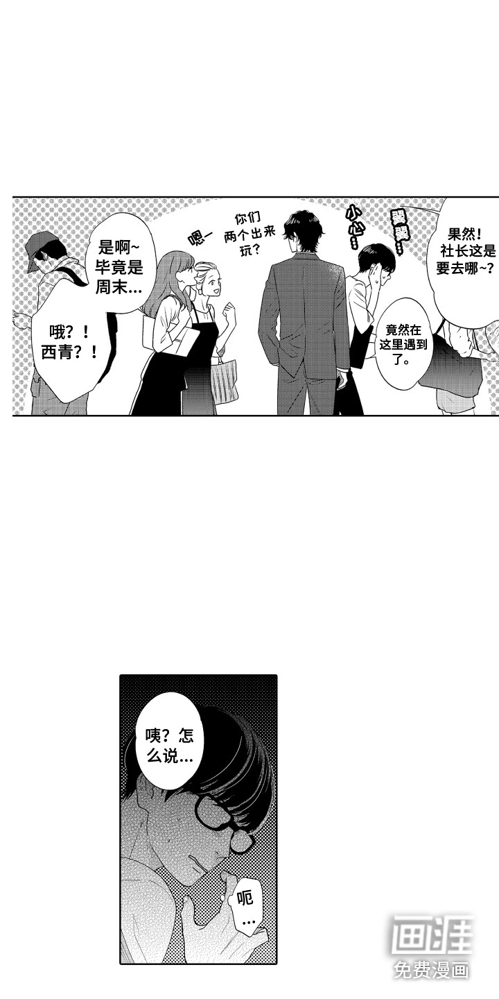 第13话2