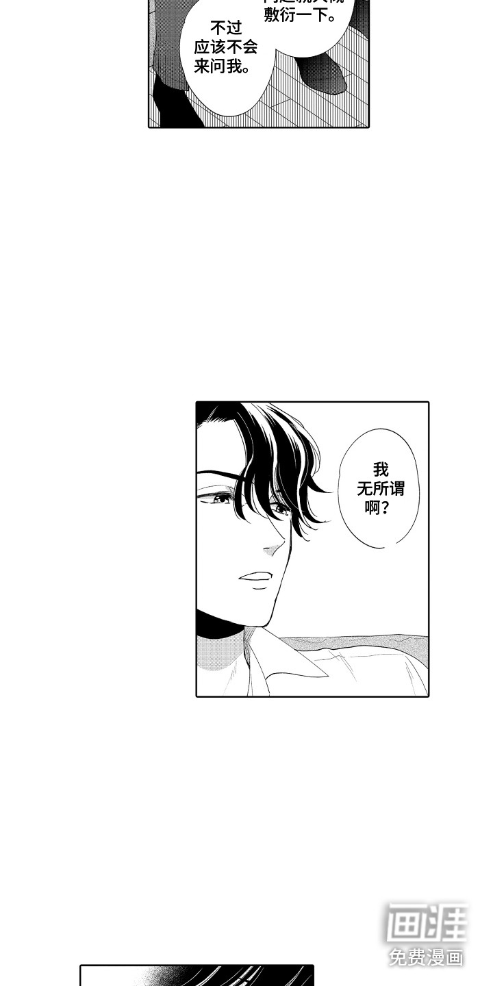 第13话9