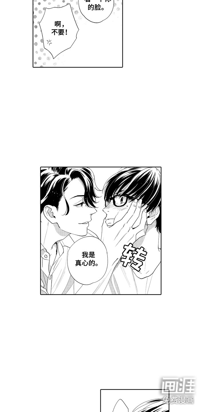 第13话12