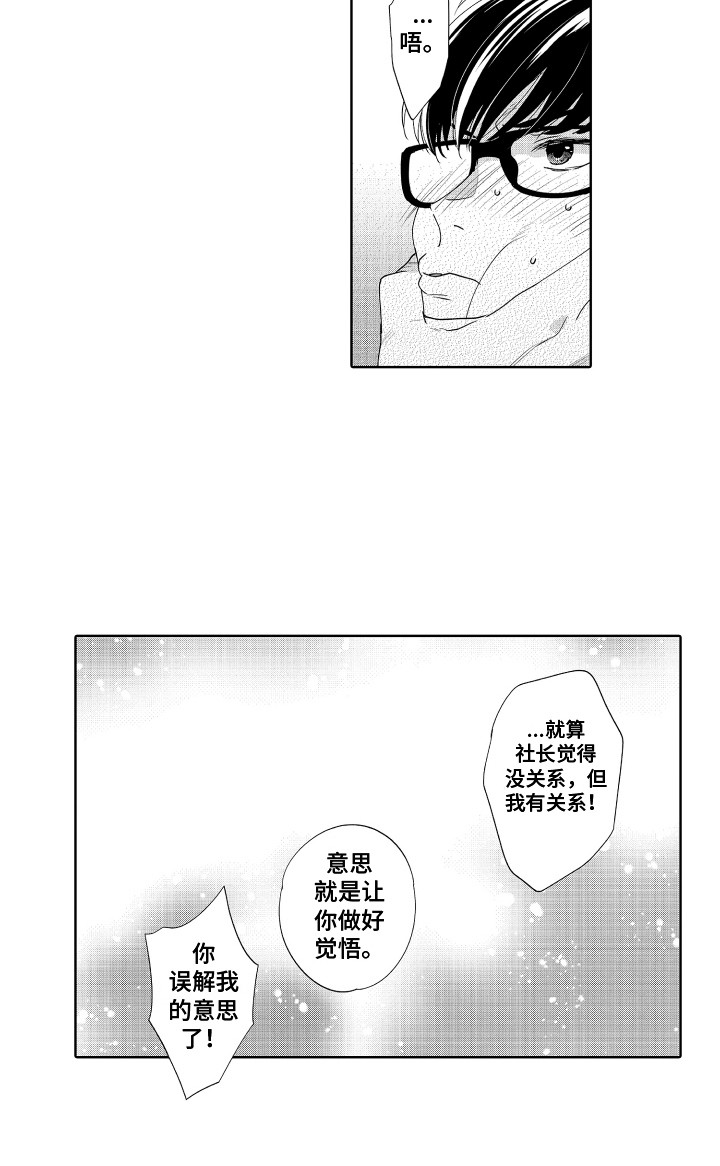 第13话13