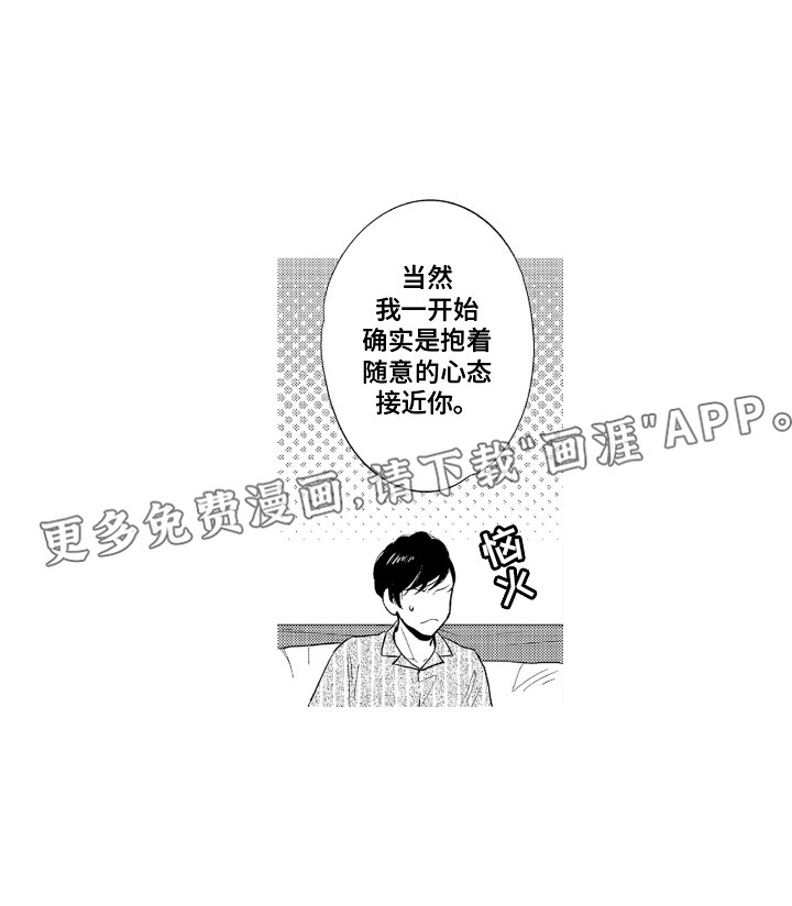 第12话3