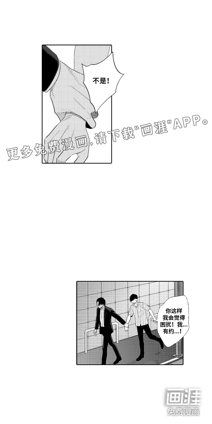 第11话0