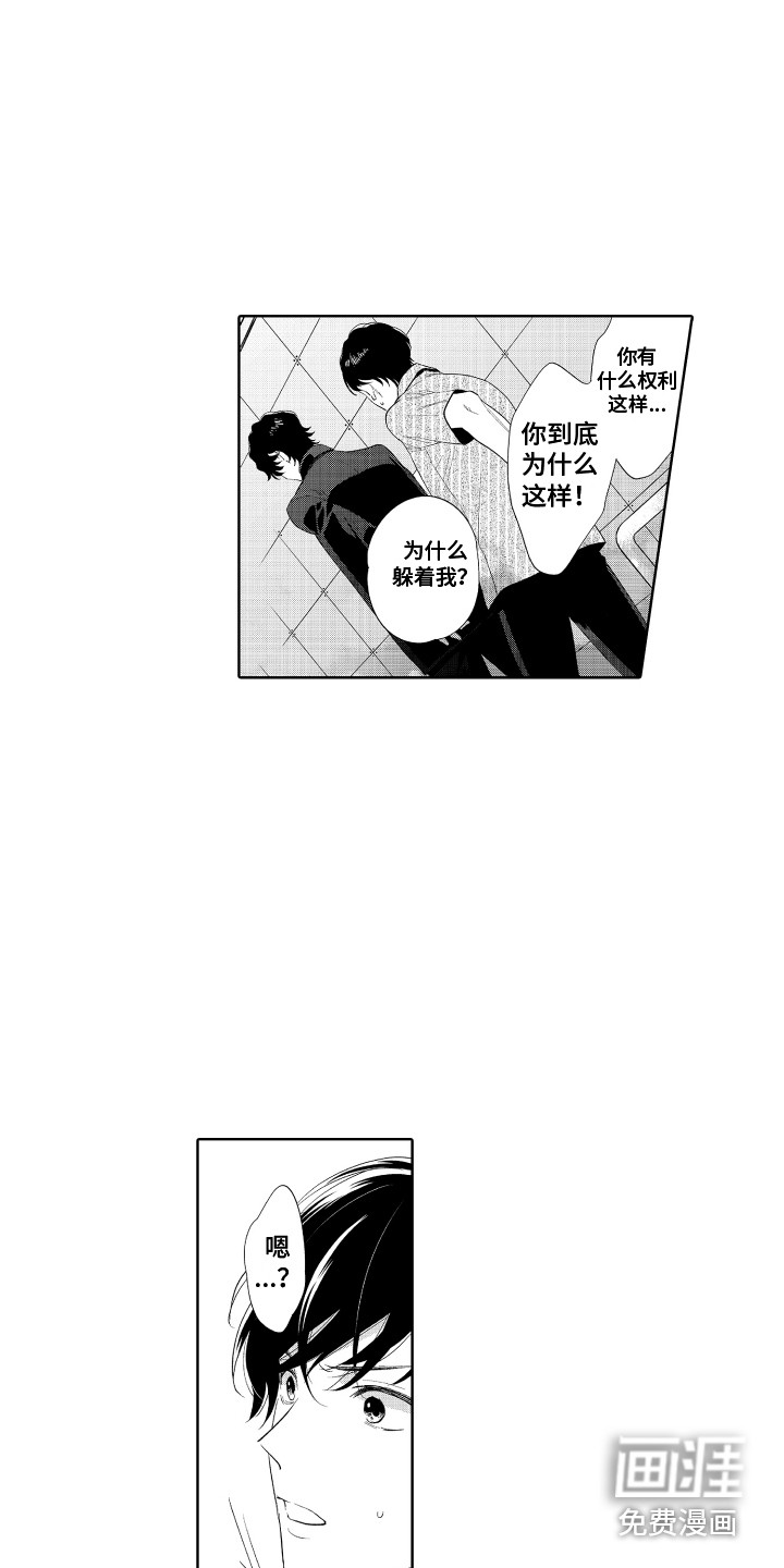 第11话2