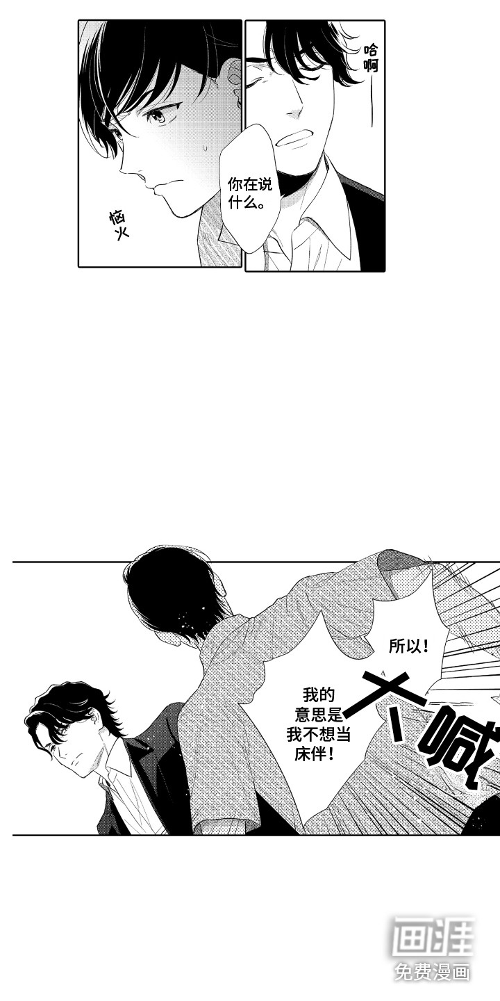 第11话6