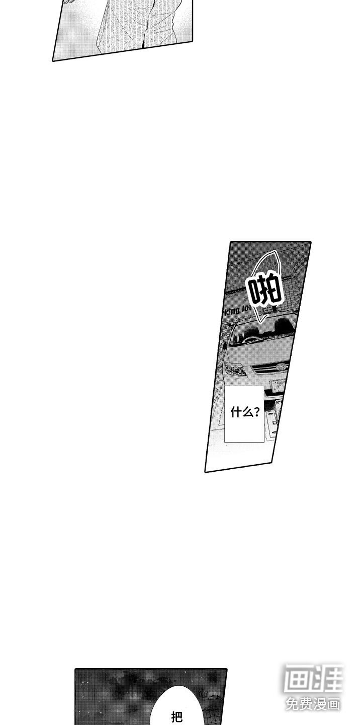 第11话9