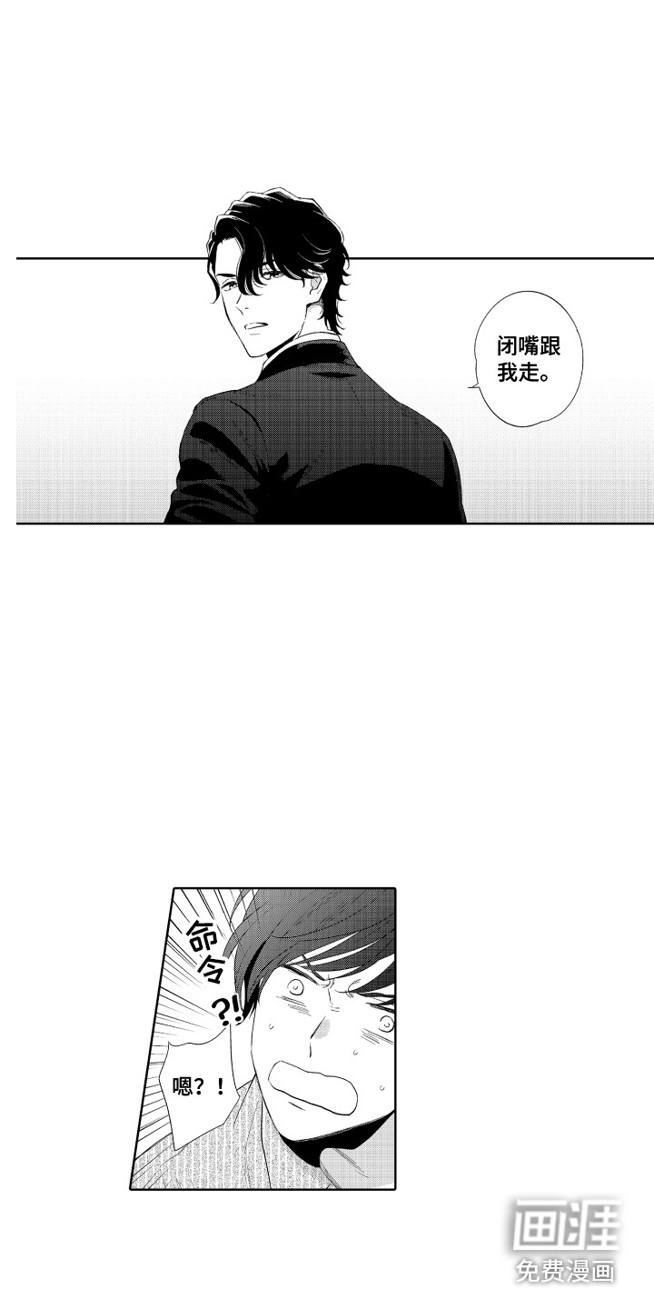 第11话1