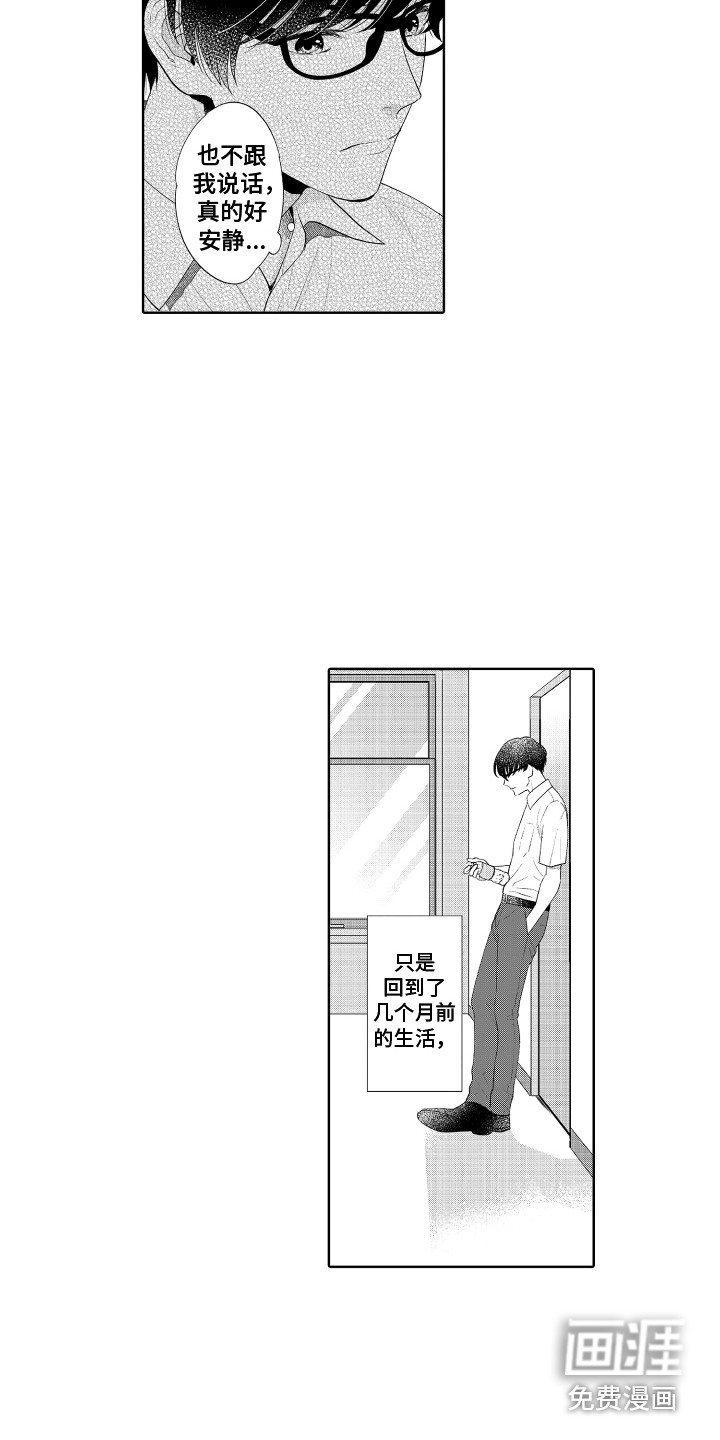 第10话7
