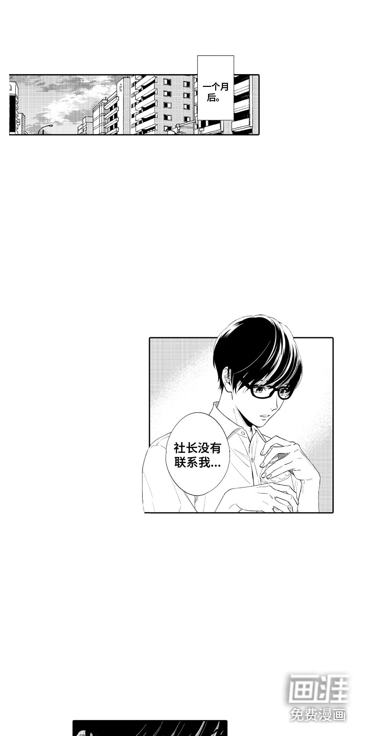 第10话6