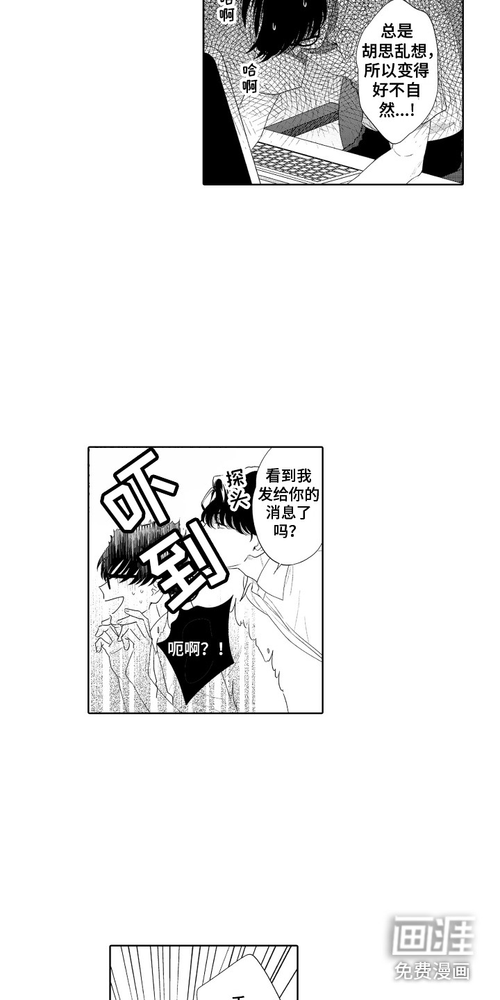 第10话4