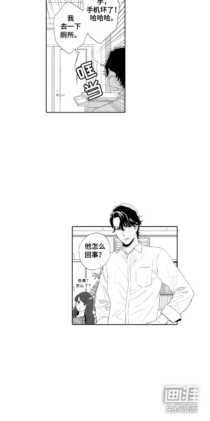 第10话5