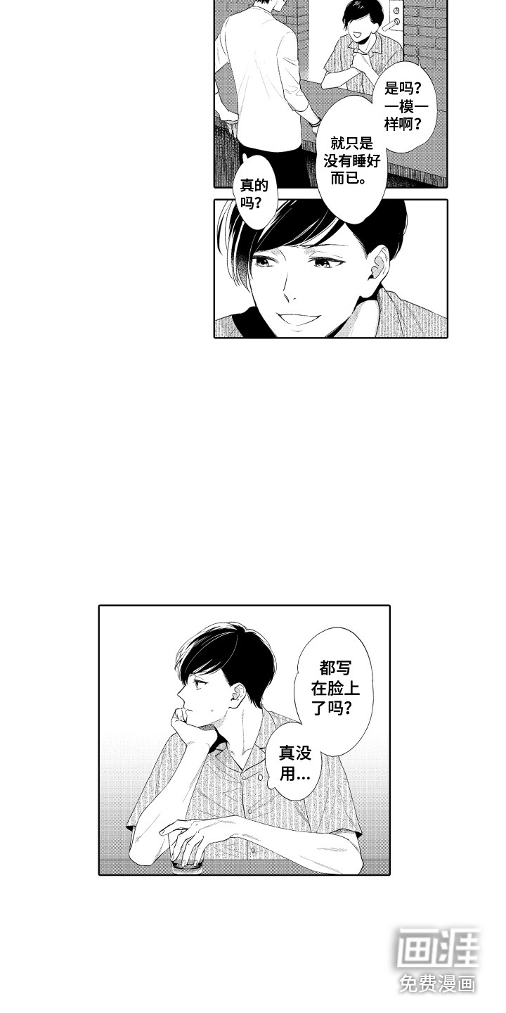 第10话12