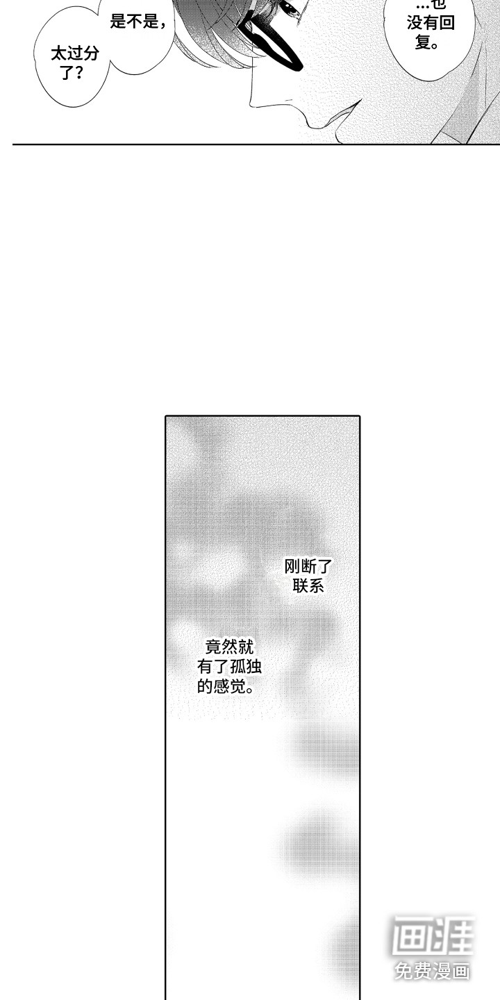 第10话10