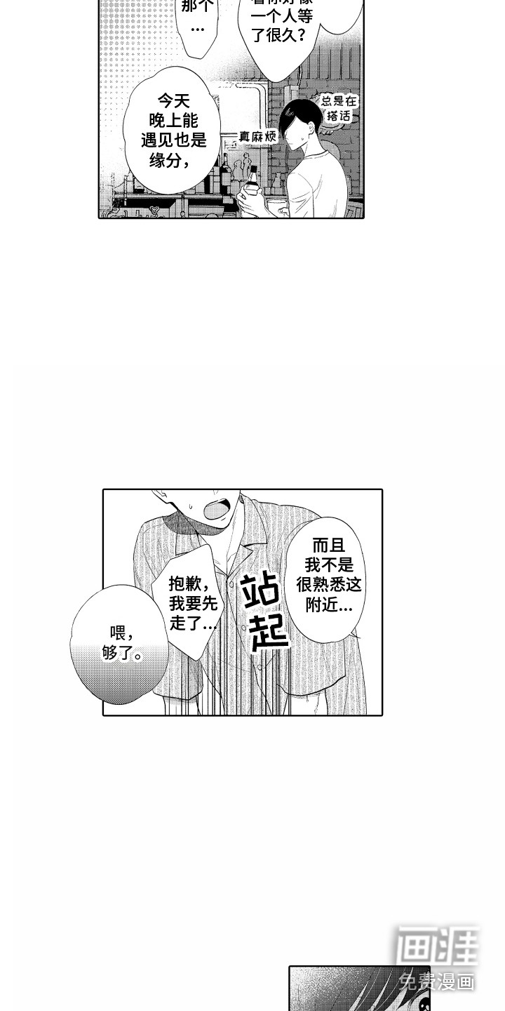 第10话15