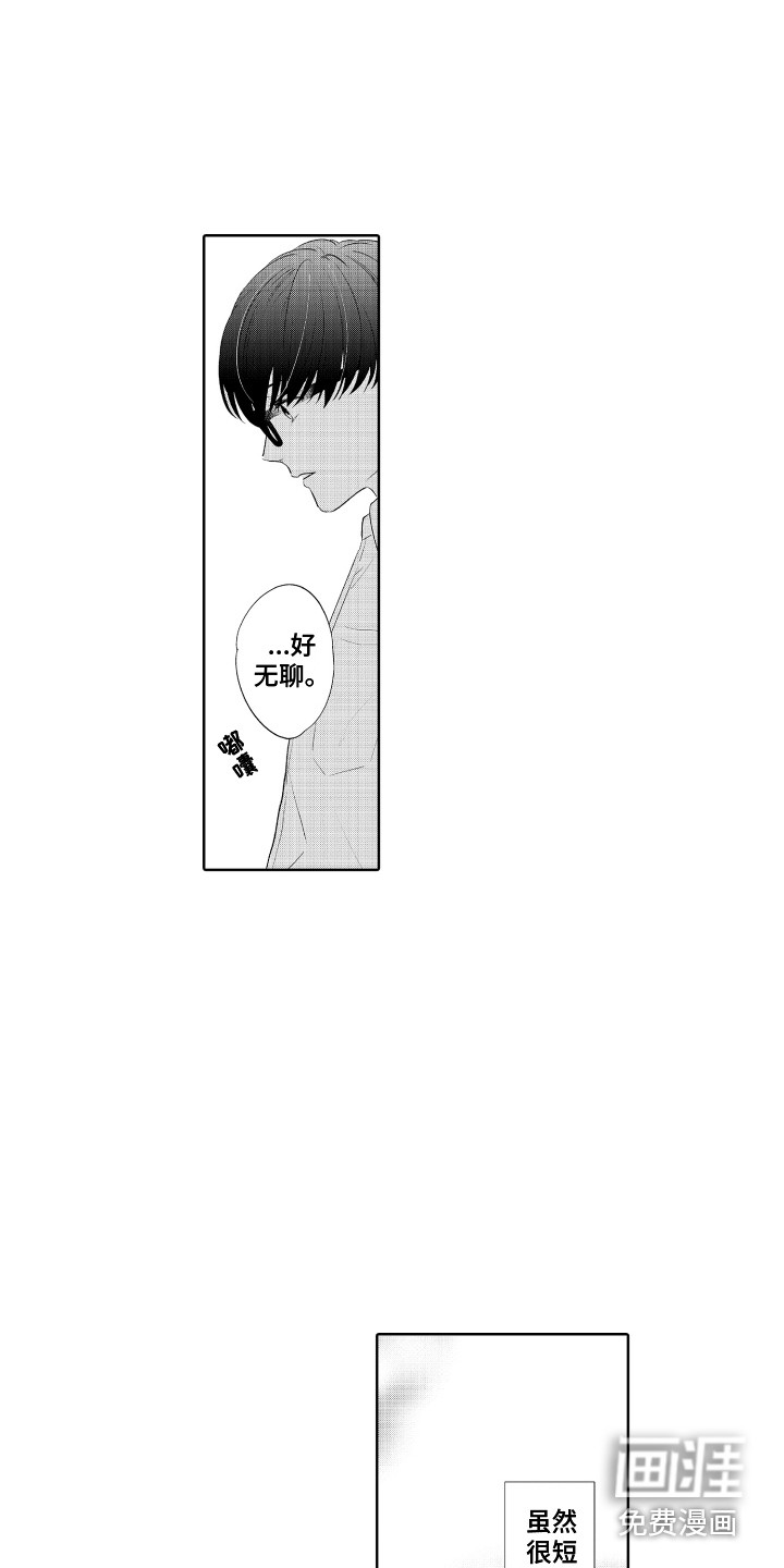 第10话8