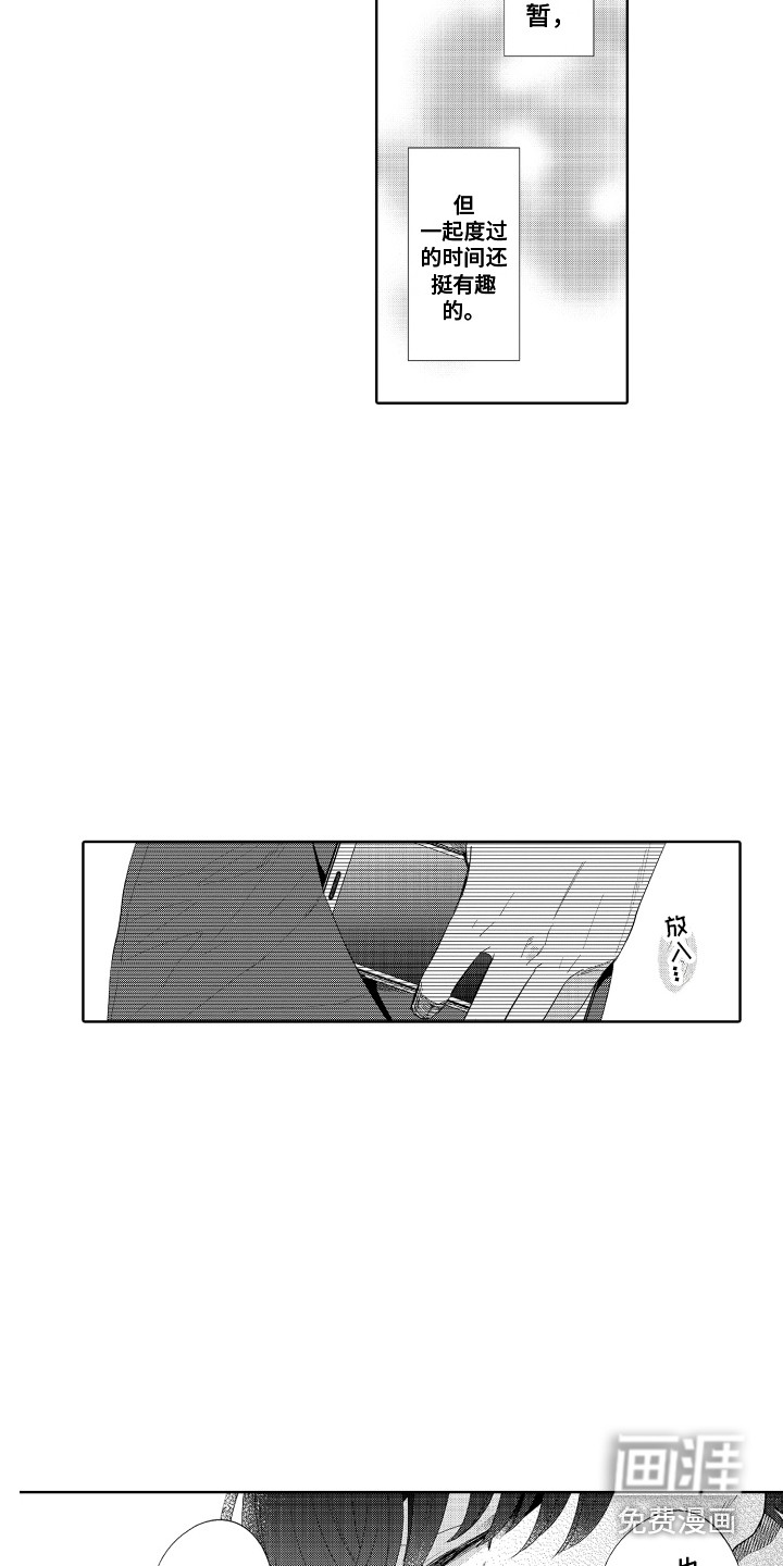 第10话9
