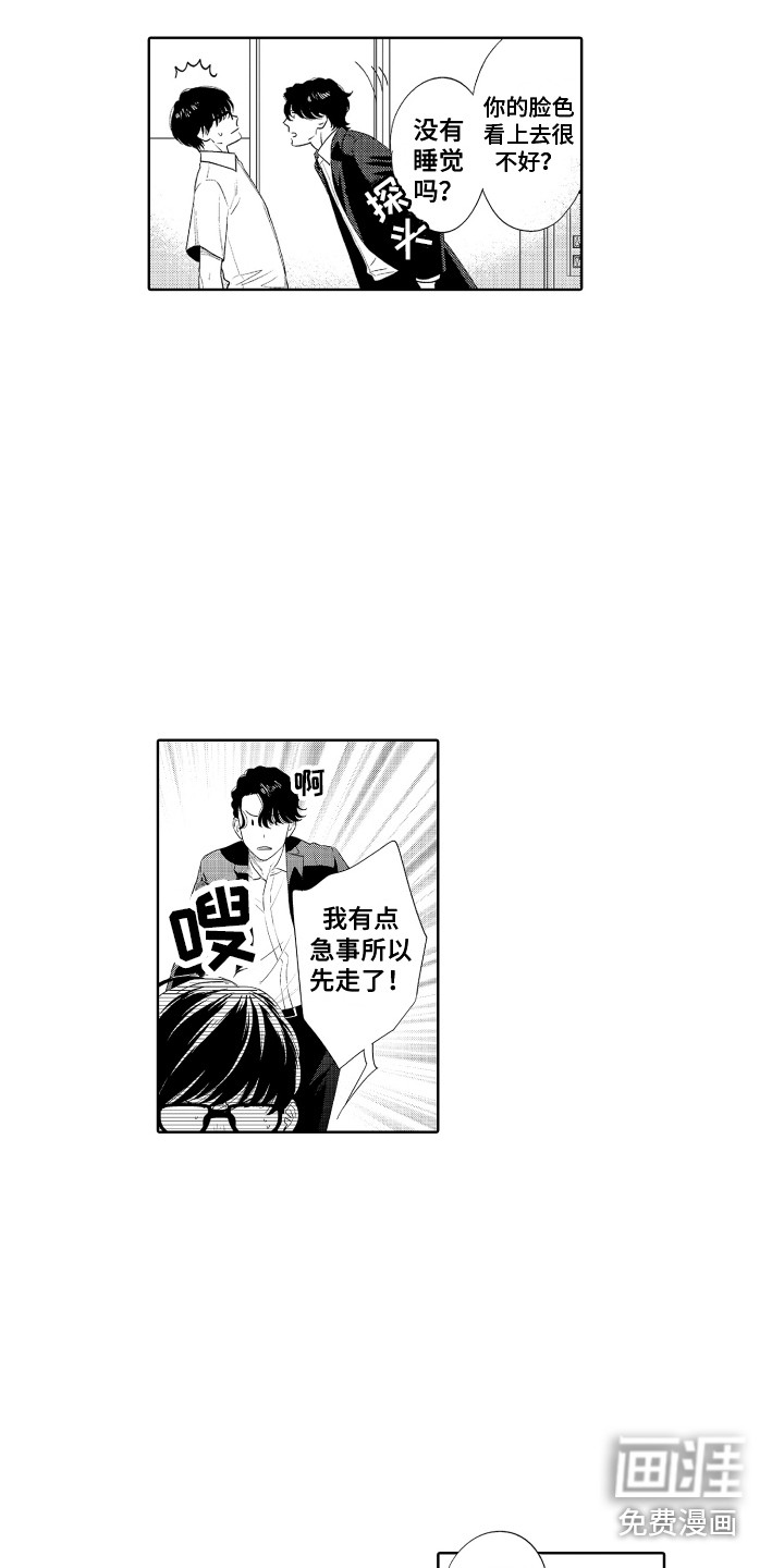 第10话1