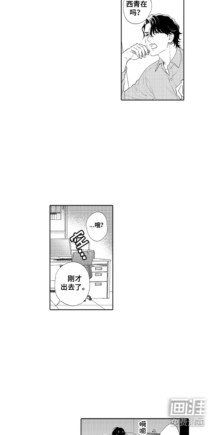 第10话2