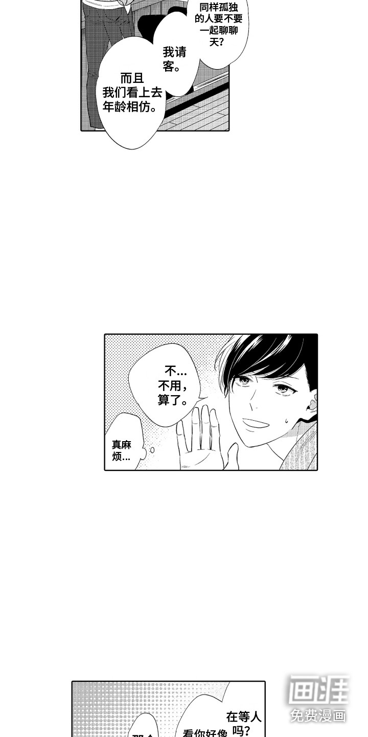 第10话14
