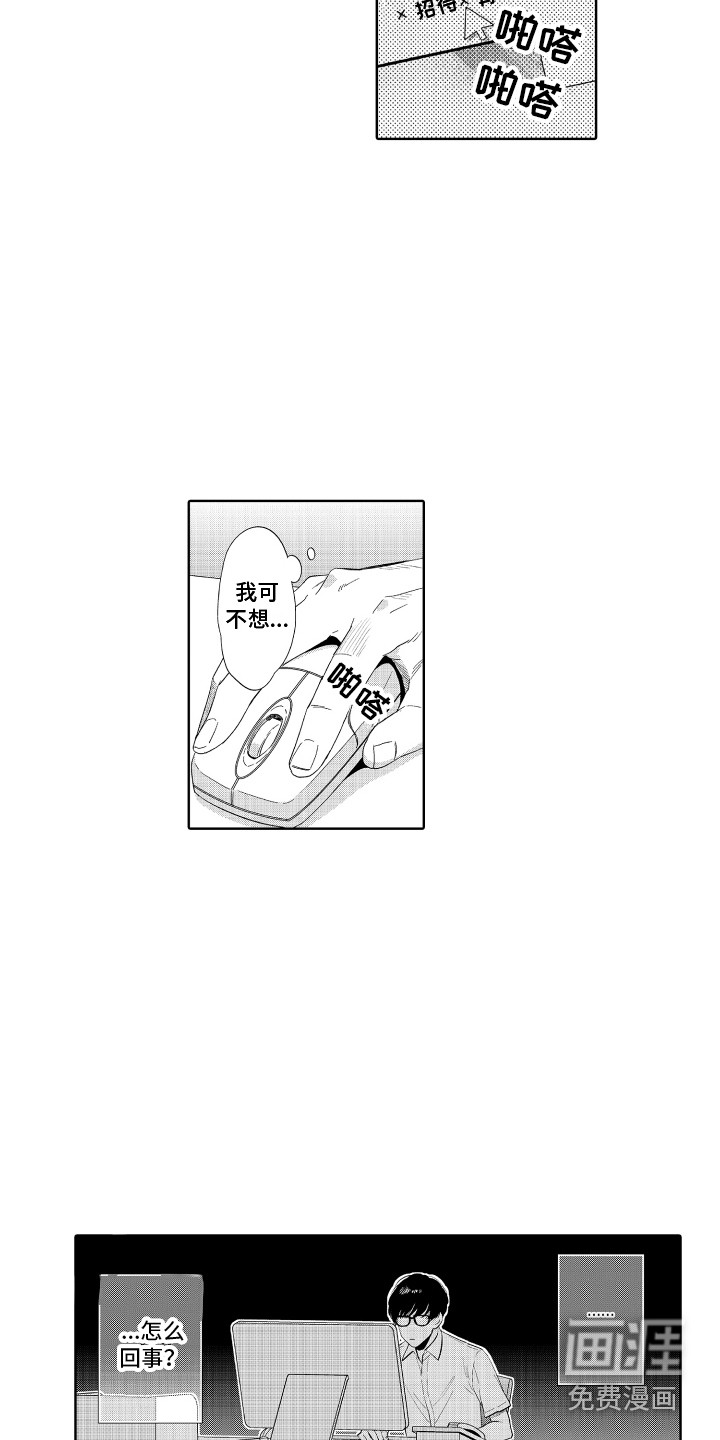 第9话7