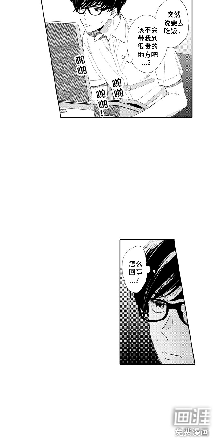 第9话1
