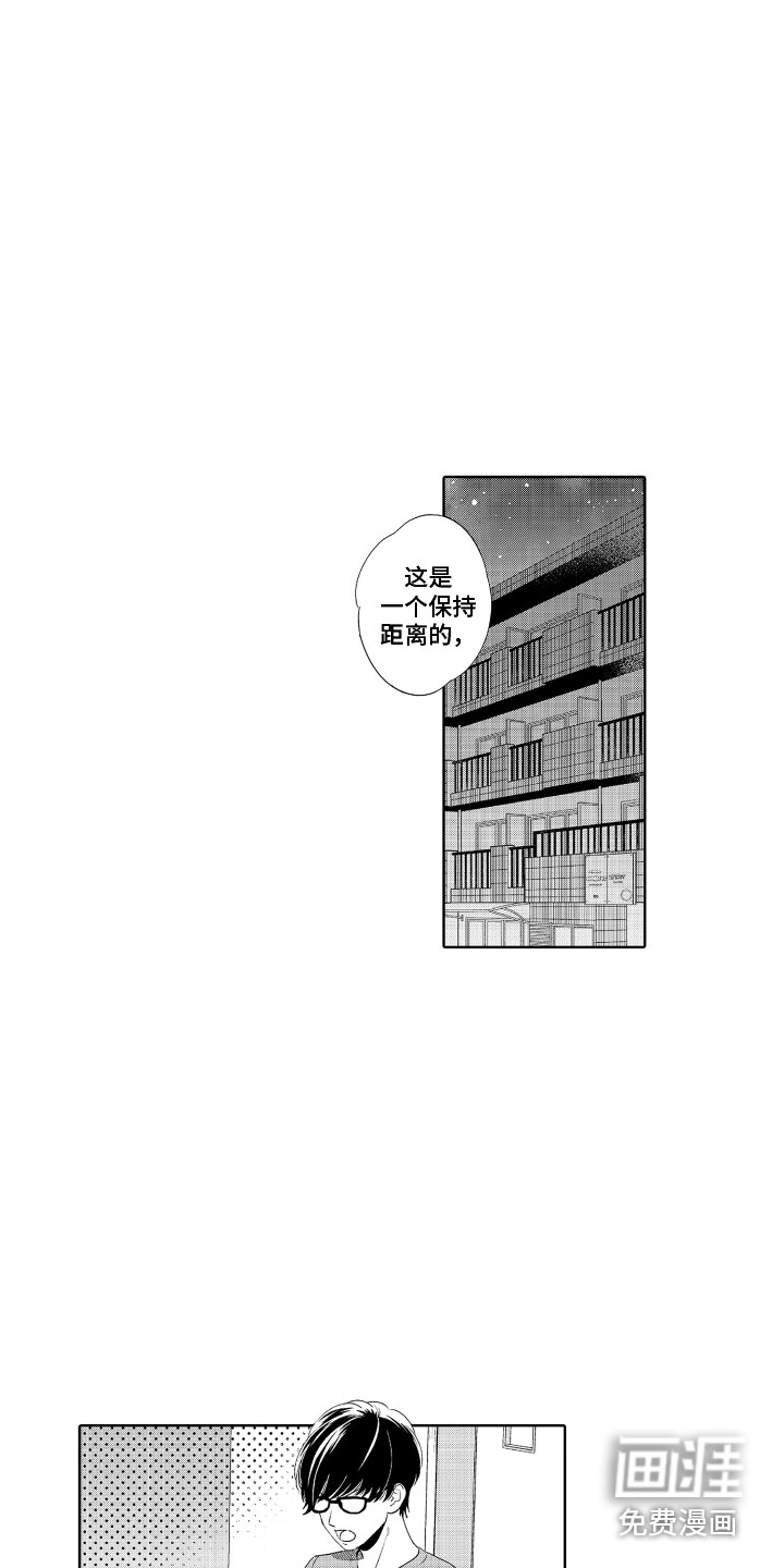 第9话12